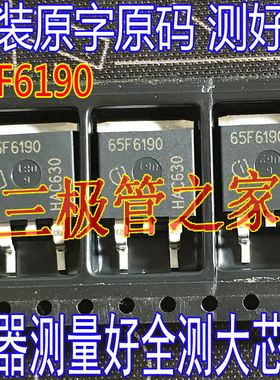 进口拆机原字 65F6190 IPB65R190CFD TO-263贴片MOSFET场效应管