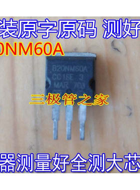 原装进口拆机原字 STB20NM60A  B20NM60 TO-262 场效应管