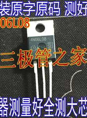 原装进口拆机 4N06L08 IPP45N06S4L-08 TO-220直插 60V