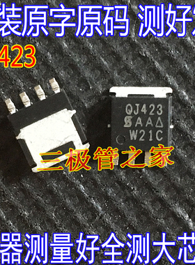 原装进口 QJ423 SQJ423EP-T1_GE3 PowerPAK SO-8L 场效应管MOSFET