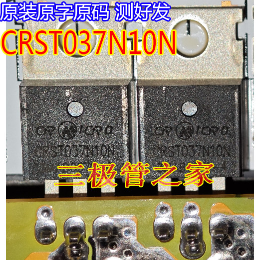 MOSFET场效应管CRST037N10N图片
