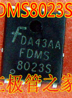 进口拆机原字 FDMS8023S  30V贴片 QFN MOS场效应管FDMS8023