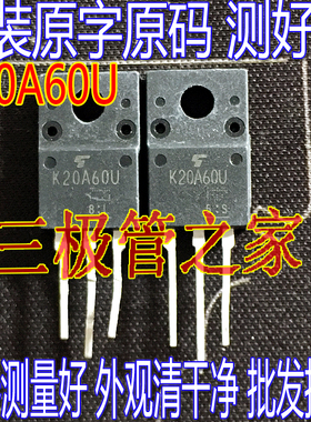 原装进口拆机原字 K20A60U K20A60T TK20A60U TO-220F  20A 600V