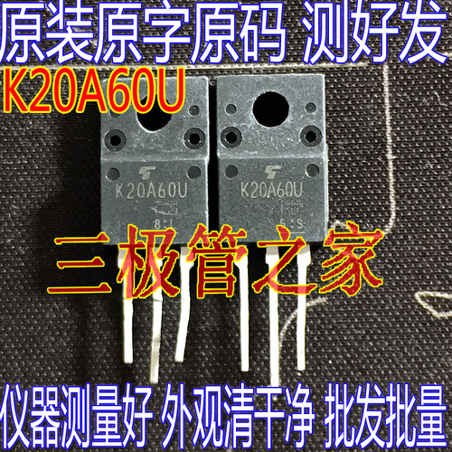 场效应管K20A60UMOS管TO-220F