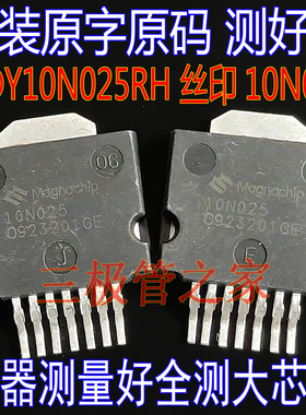 MOSFET单N沟道10N025 MDY10N025RH M2PAK-7P 100V 2.5mΩ 240A