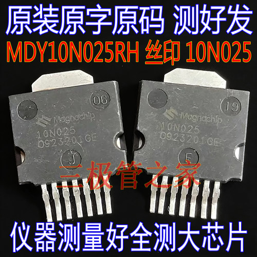 MOSFET单N沟道沟槽MDY10N025RH