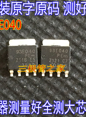 原装拆机原字 BUK9Y3R0-40E 93E040 N-channel 40V100A3.0mΩ测好