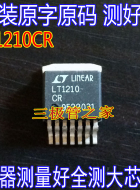 原装进口拆机实图 LT1210CR  TO-263 原字原码测好/现货