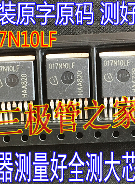 原装进口原字 017N10LF IPB017N10N5LF  017N10N5  TO-263-7贴片