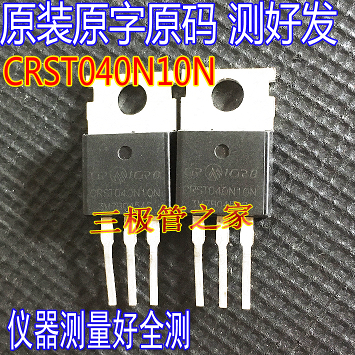 场效应管040N10NCRST040N10N