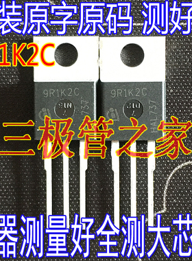 原装进口拆机 IPA90R1K2C3 9R1K2C TO-220 直插