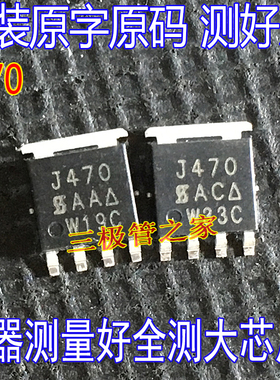 原装原字 SIJ470DP SIJ470DP N-Channel 100V58.8A汽车芯片MOSFET