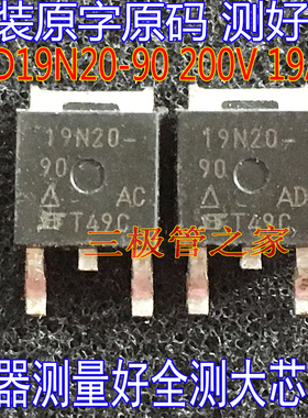 进口拆机原字 SUD19N20-90 19N20-90 TO-252 200V19A 测好发