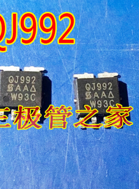 原装原字 QJ992 SQJ992EP-T1-GE3 汽车电脑板4脚管IC芯片 60V15A