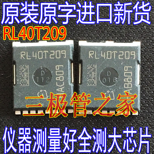 场效应管RL40T209MOS管HSOF-8