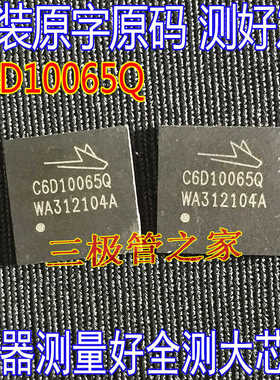 原装进口原字 C6D10065Q QFN 8x8贴片 650V39A碳化硅肖特基二极管