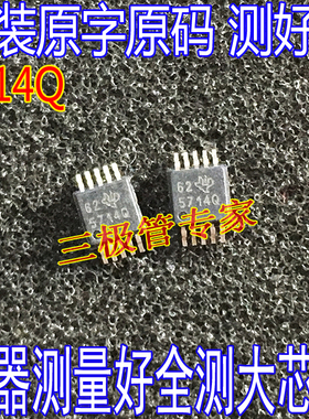 稳压器IC TPS57140QDGQRQ1 丝印5714Q 5714Q MSOP10贴片 原字码