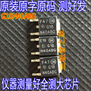 全检测 G18N40ABG G18N40BG 发动机电脑板易损点火驱动三极管