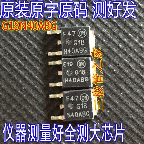 场效应管MOSG18N40BGG18N40ABG