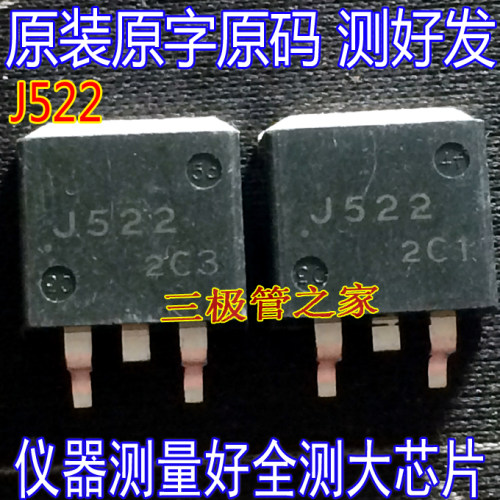 原装进口拆机场效应管