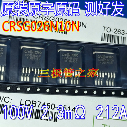 场效应管CRSG026N10NMOS管