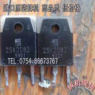 进口拆机二手测好 2SK2082 K2082 大功率开关电源MOS管 9A900V - 实物图