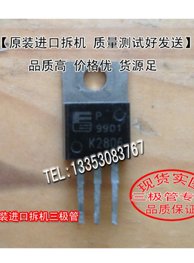 原装进口拆机  2SK2806  K2806  TO-220 【实图拍摄】