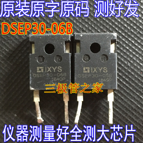 场效应管DSEI30-06AMOD管快恢复