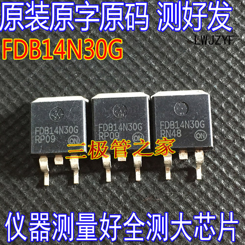 MOSFET场效应管FDB14N30