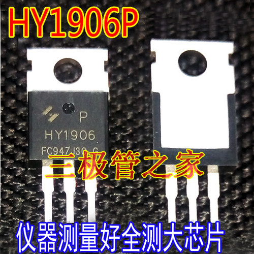 控制器场效应管HY1906PMOS管