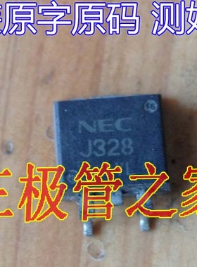 原装进口拆机 原码 2SJ328  J328  TO-263 供三极管 场效应管