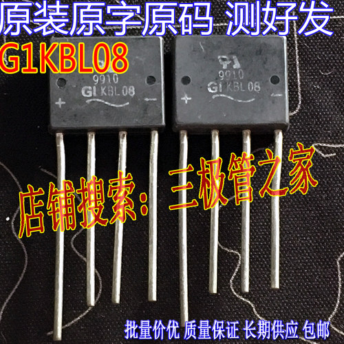 场效应管G1KBL08MOS管