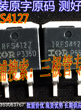 原装进口拆机原字原码 IRFS7434 FS7434 TO-263贴片电流MOS管