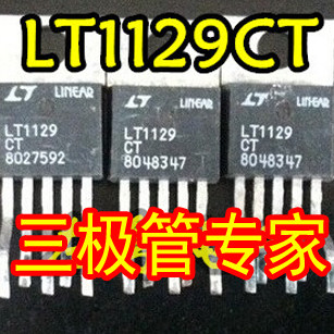 原装进口拆机LT1129CT