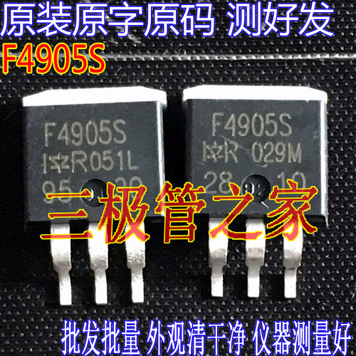 场效应管F4905SMOS管TO-263-3