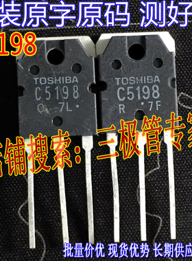 场效应管A1941C5198MOS管