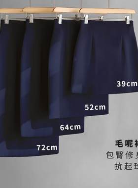 毛呢包臀裙包臀裙长裙通勤职业
