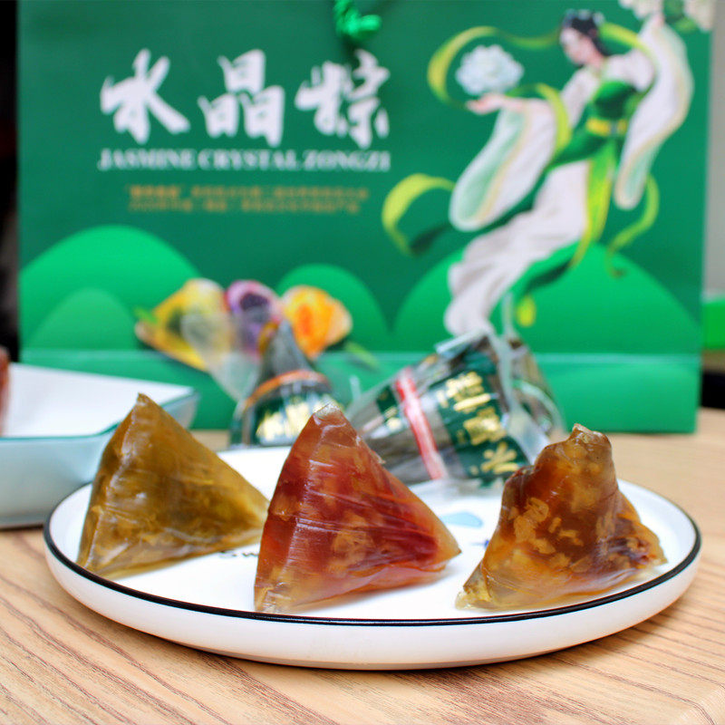 横州新华茉莉花水晶粽礼盒装特产