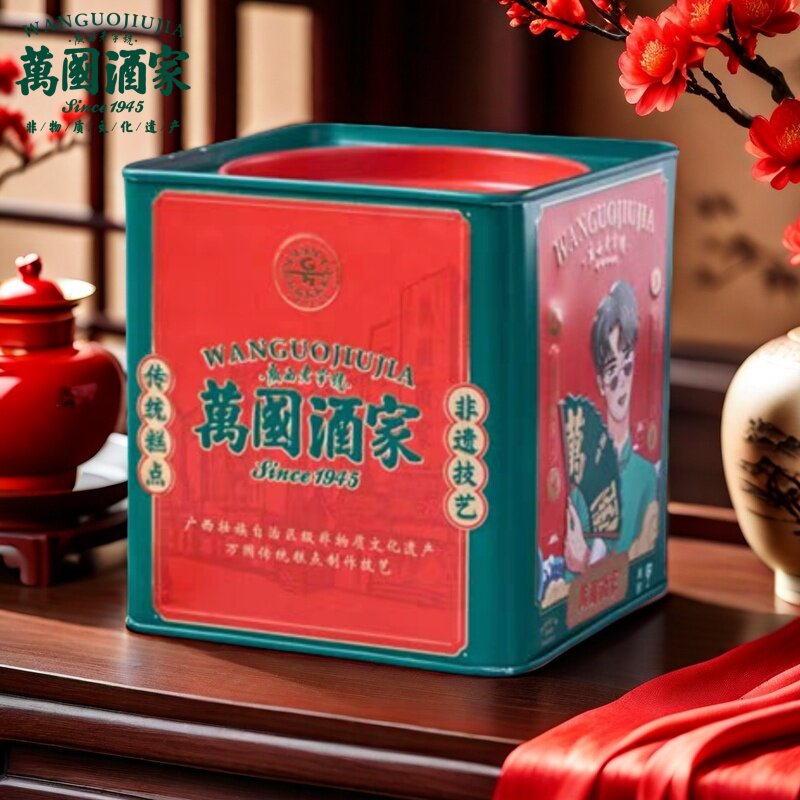 万国酒家鸡仔饼铁罐装广西特产