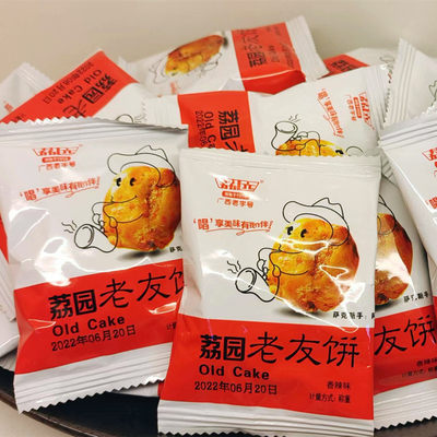 荔园老字号广西南宁240g鸡仔饼