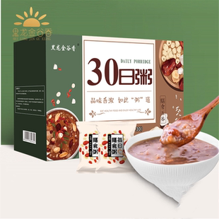 黑龙金谷香30日粥五谷杂粮粥礼盒八宝粥米营养早餐粥熬粥材料组合