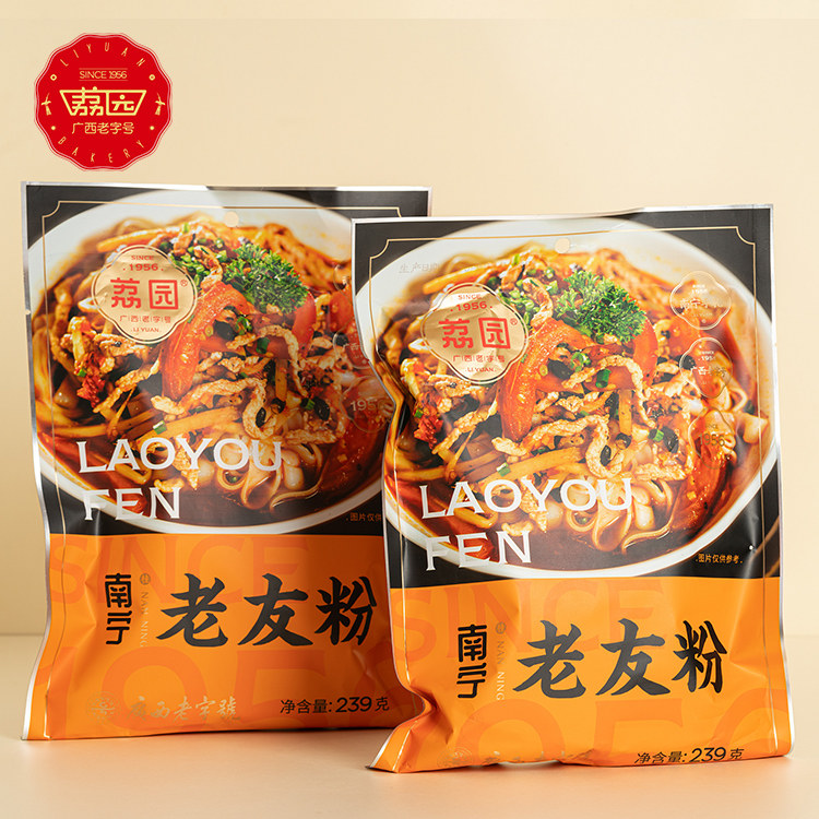 荔园广西特色风味老友粉传统风味