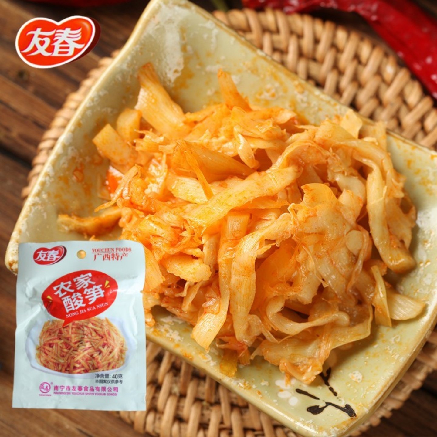 友春农家酸笋广西特产南宁老友粉螺丝粉伊面配料配菜即食香辣笋丝