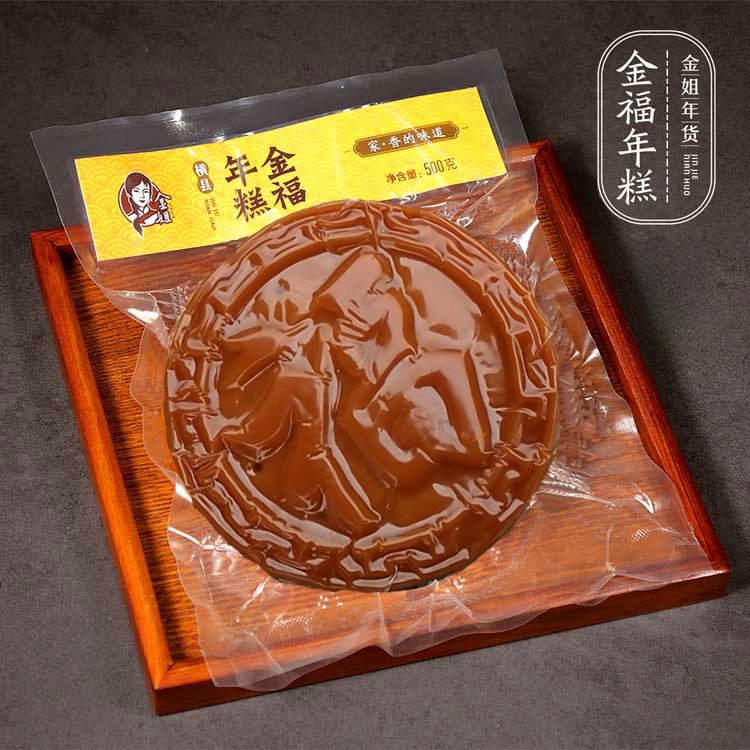 横州金姐金福年糕传统广西横县特产香糯新鲜糯米糍粑真空袋装年货