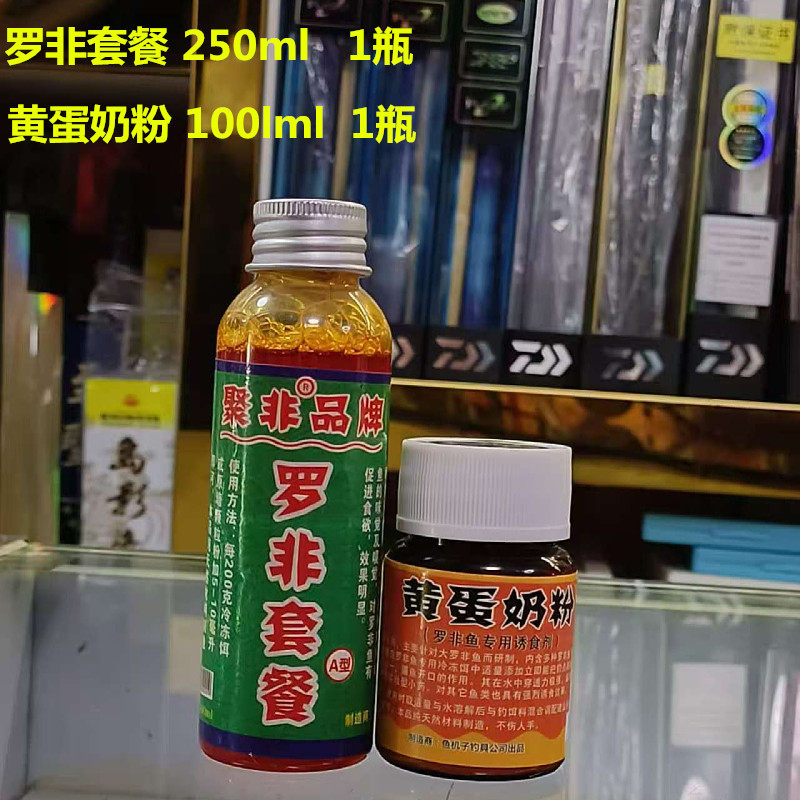 鱼机子 罗非鱼 饵料 野钓 配方 冷冻 饵黑坑垂钓 罗非配方（三）,户外/登山/野营/旅行用品,台钓饵,淘宝优惠券,粉丝福利购,淘宝优惠卷