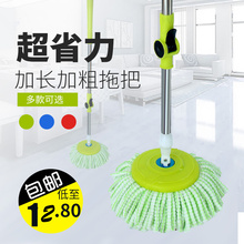 圆形通用型旋转拖把杆手压拖把桶拖布杆拖地桶替换墩布配件拖把头