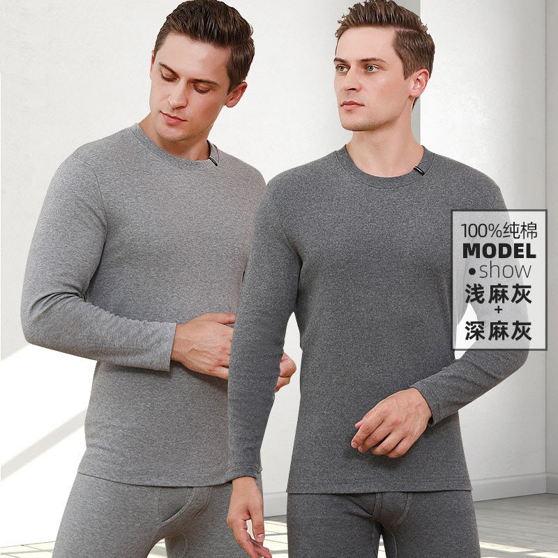 三枪秋衣男2023新款内穿冬季薄款纯棉打底上衣单件圆领全棉打底衫