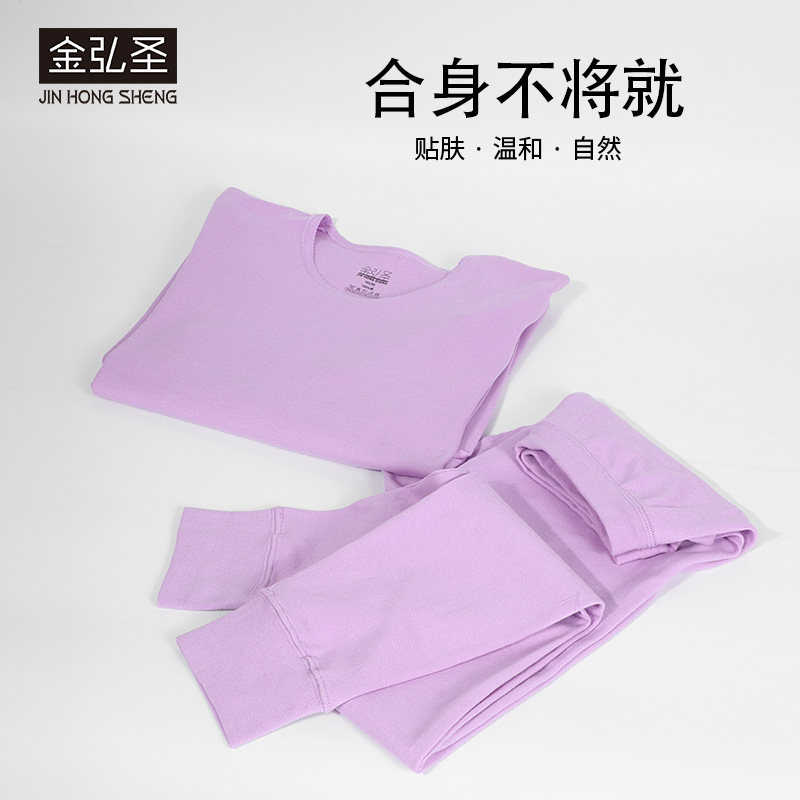 100%全棉保暖内衣女款秋冬中厚纯棉圆领长袖秋衣秋裤打底舒适套装