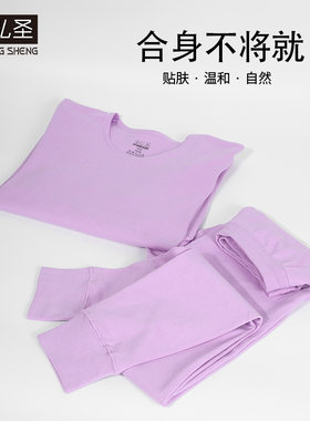 保暖内衣女中厚纯棉长袖秋冬套装