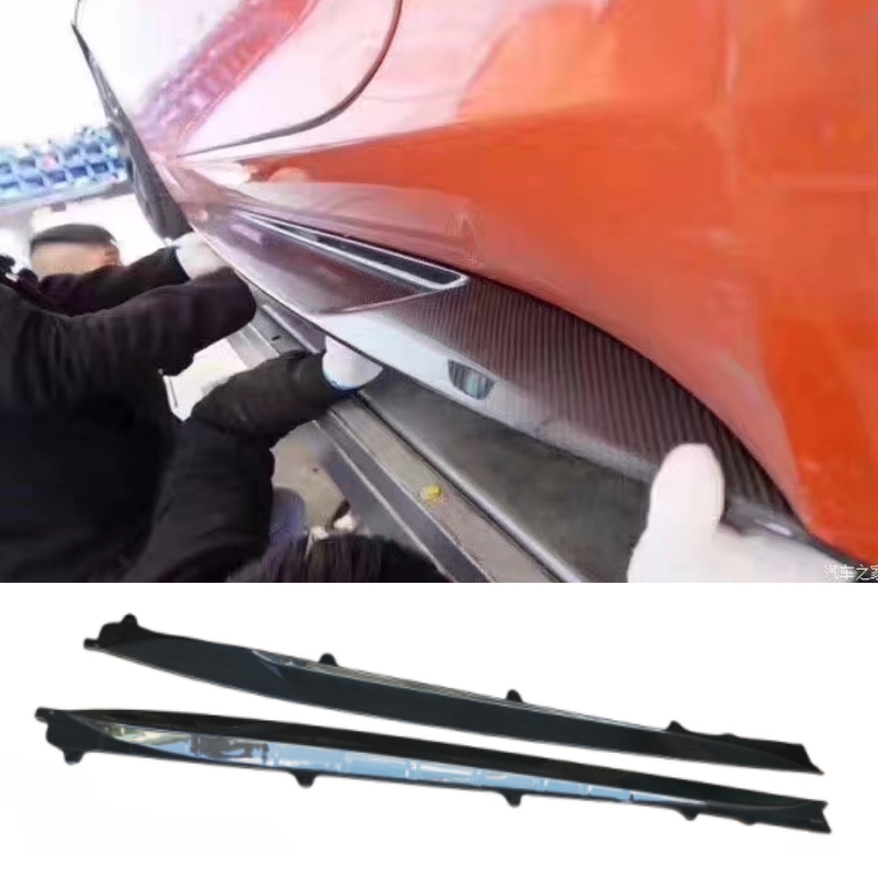 FTYPE13-24改装P款侧裙饰板